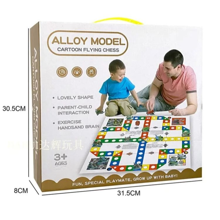 Alloy Model Cartoon Flying Chess | Board game