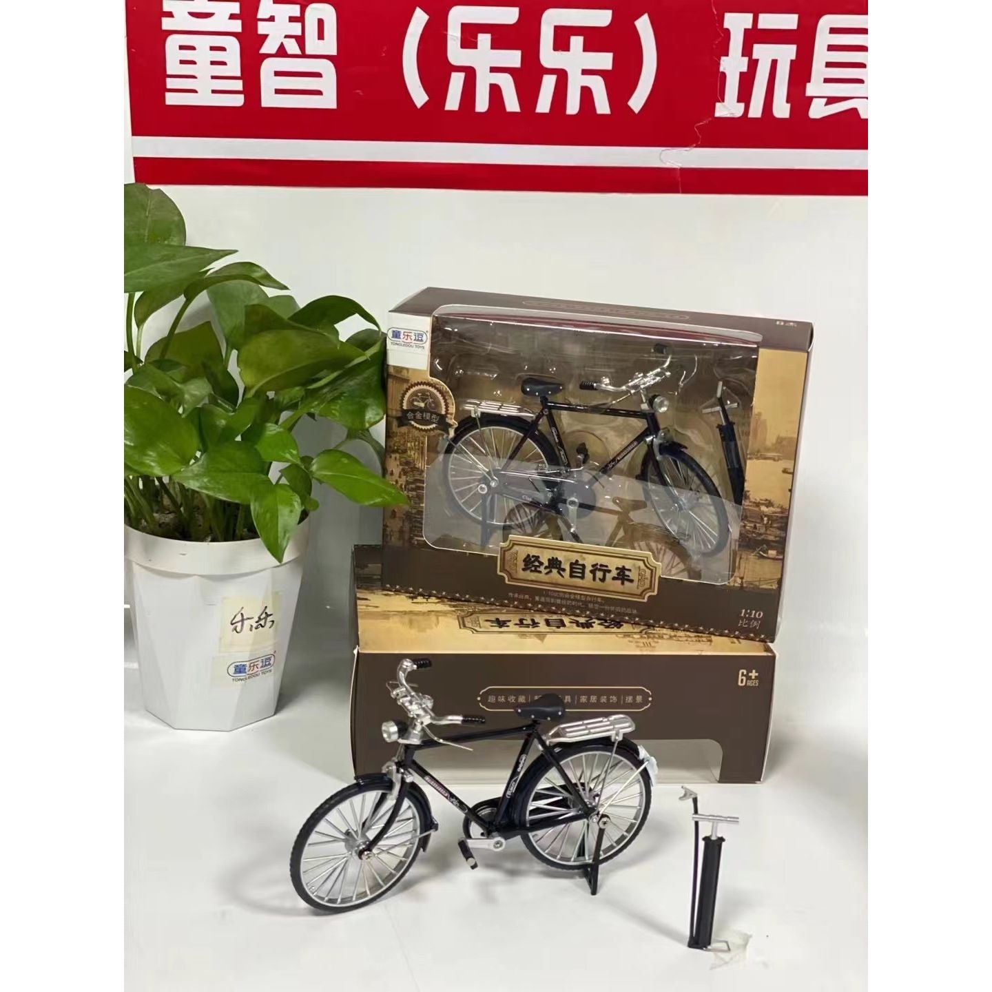Japanese Mini Bicycle | Art piece | Functional Mini Cycle